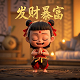 太乙真人和申公豹的师傅
